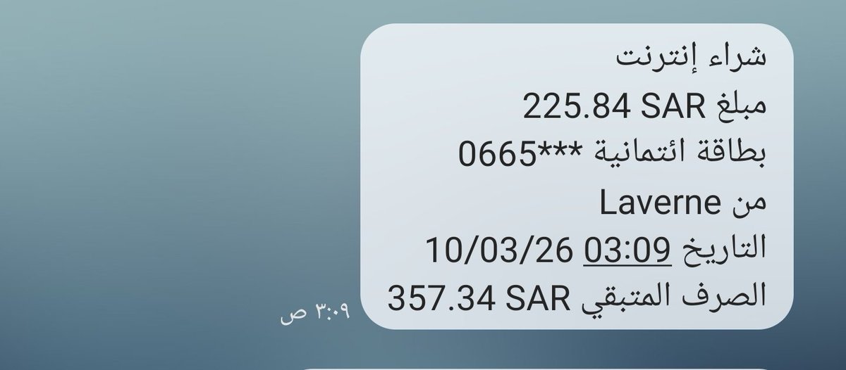 Sniper20157's tweet photo. @laverne مساء الخيرات 
اشتريت هذا العرض قبل ٣ ايام وما فيه اي رسالة او بيان على الموقع او التطبيق انه تم الشراء !!

تواصلت معاكم عبر البريد والانستقرام والواتس ومنصة x خدمة العملاء ولا من مجيب 😡🤔 https://t.co/Ej0rC8HaDp