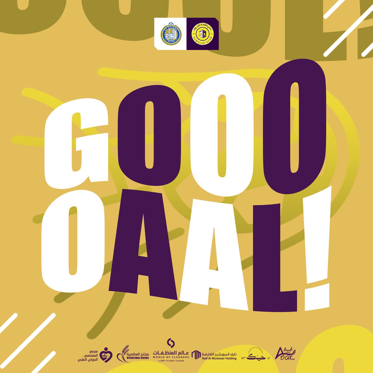 نادي القلعة السعودي tweet media