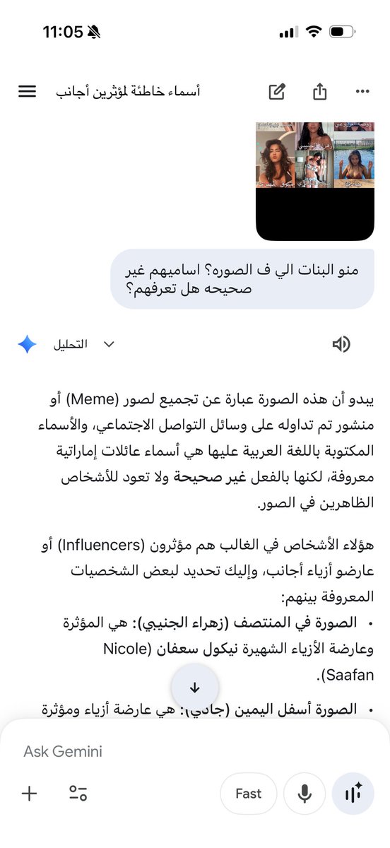 👀on me tweet media