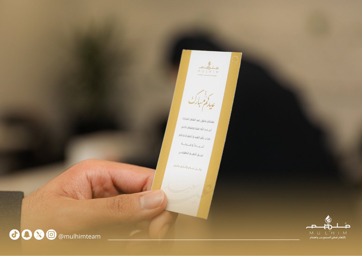 فريق مُلهِم التطوعي tweet media