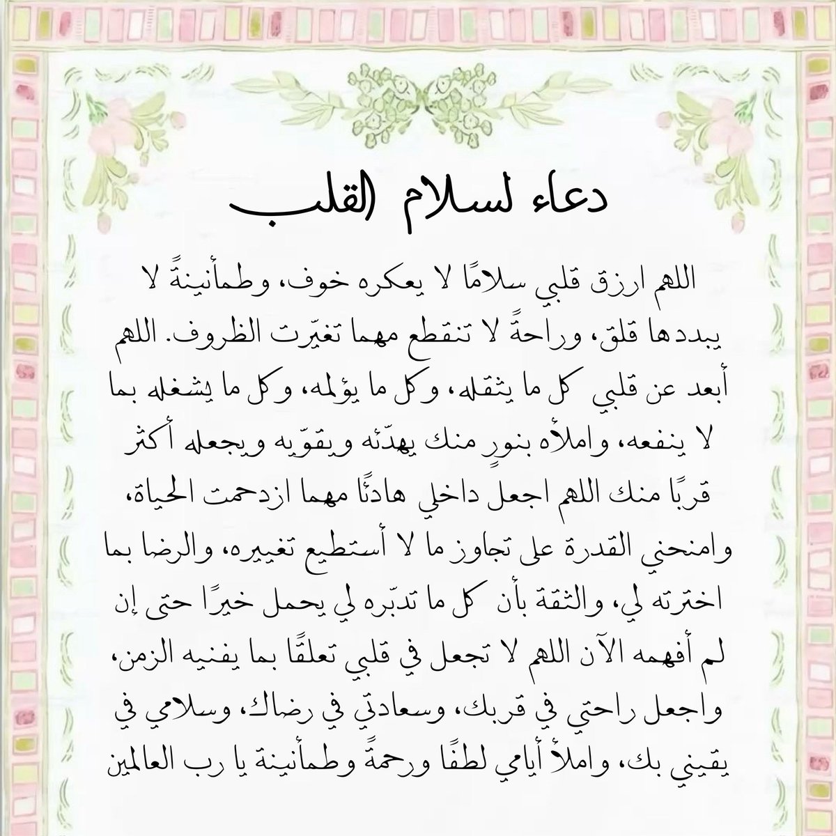 ad3yawithlove's tweet photo. https://t.co/IroYWfQ5be
