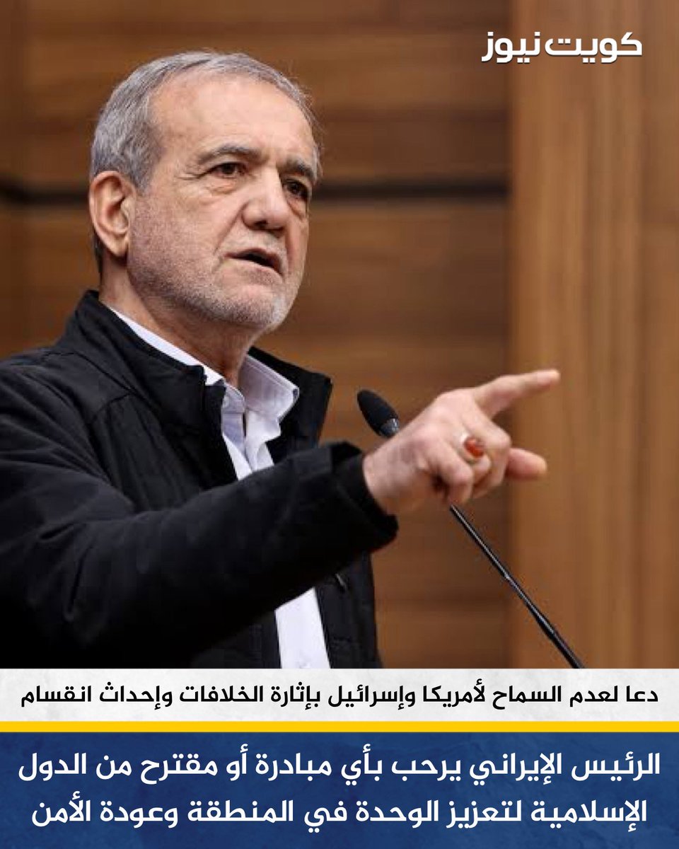 المحامي صلاح العلاج tweet media