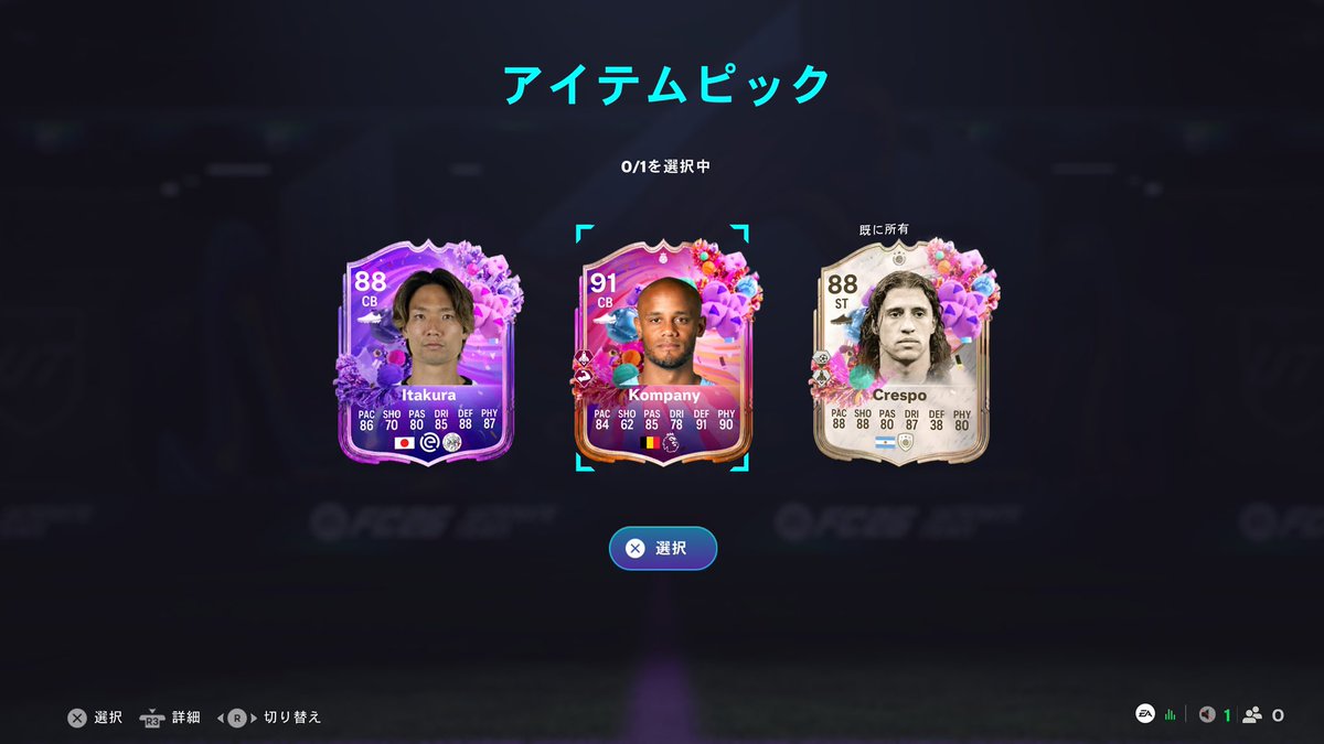 ゴルッソ⚽️ tweet media