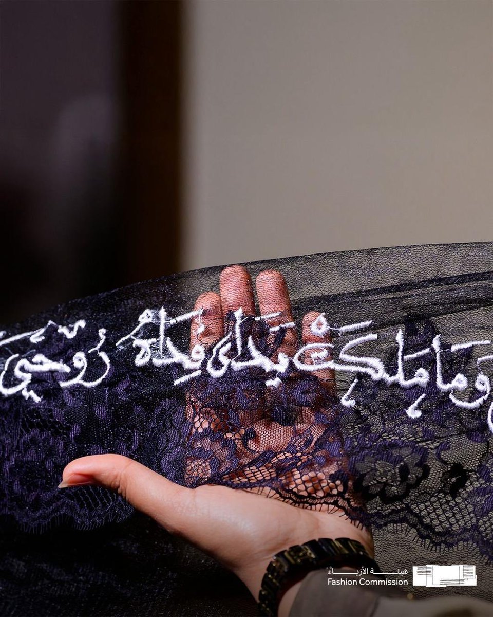 هيئة الأزياء tweet media