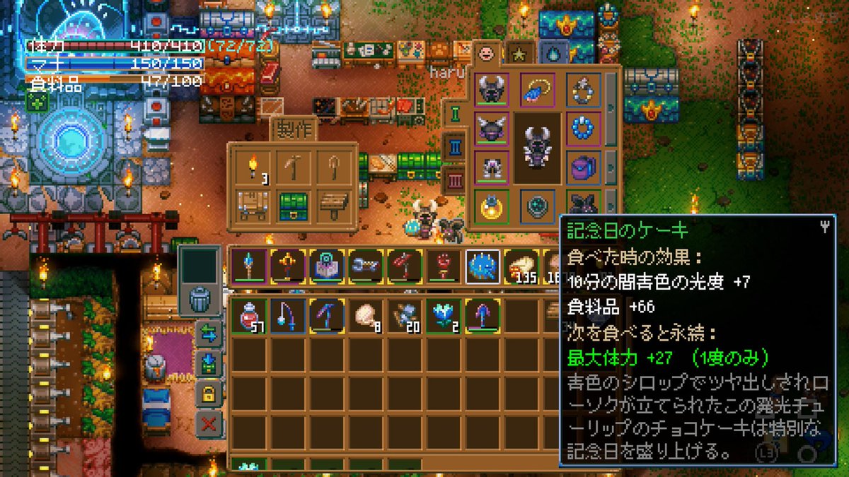 KuRoNeKo tweet media