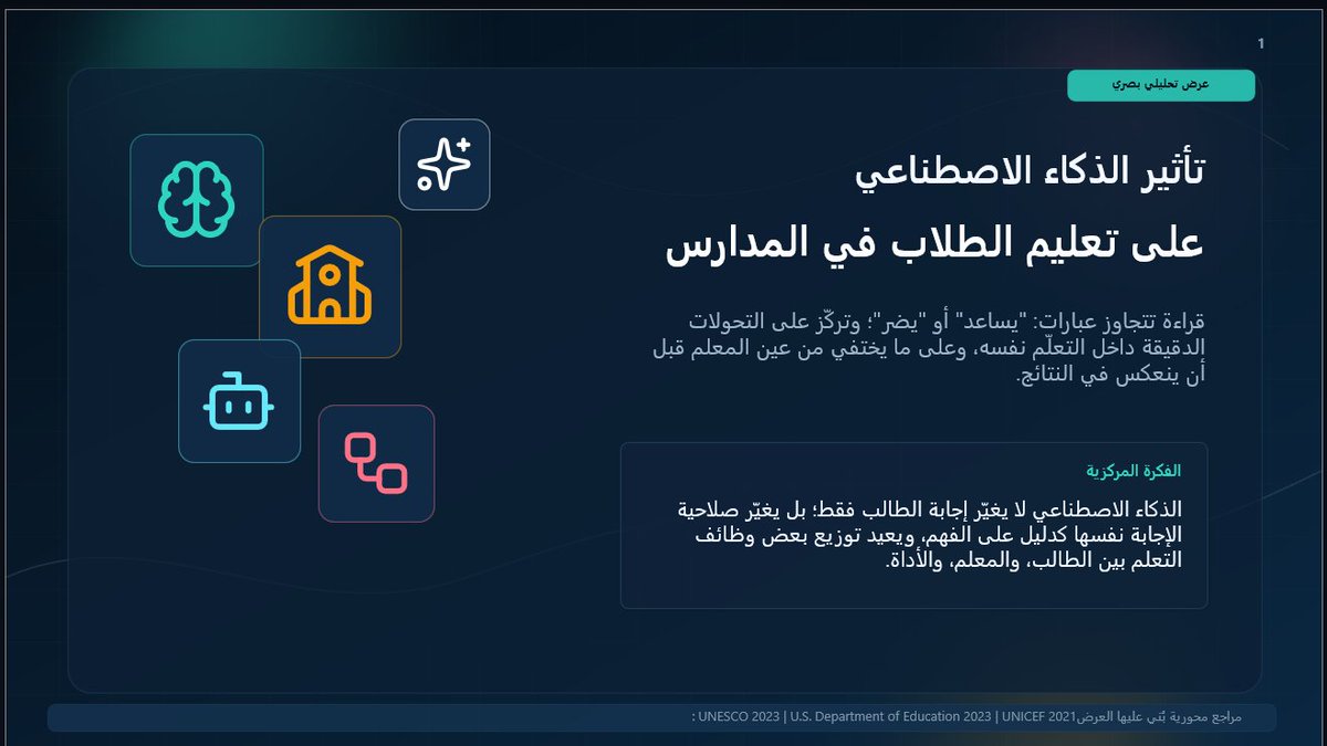 alocom tweet media