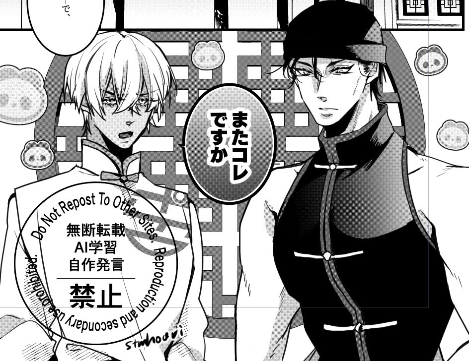 間に合いますように 