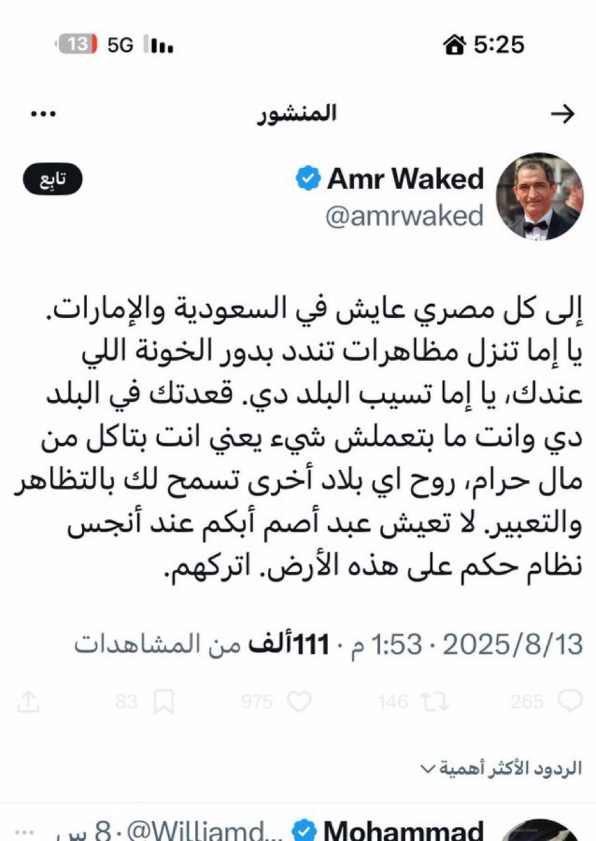 البهيمه قاعد بامريكا ويمثل مع اسرائيليات
نبذه عن الجحش العربي الخارق للطبيعه