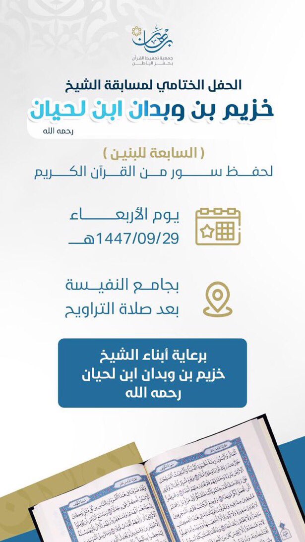 ملتقى البـرازات tweet media