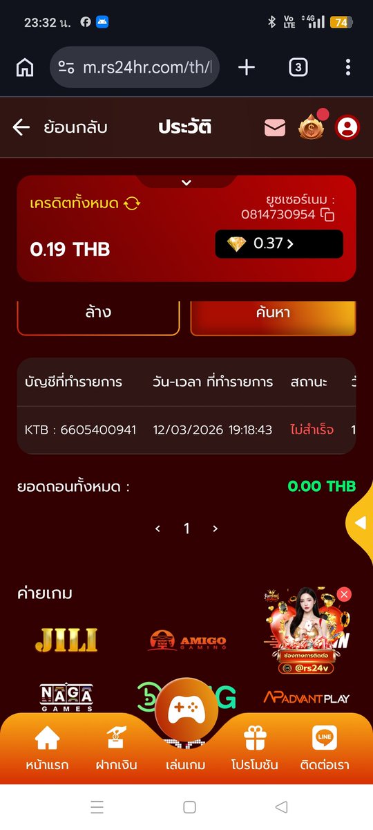 JanJ1050764's tweet photo. เว็ปโกง สดๆร้อนๆเมื่อวาน มันคิดว่าจะบิทกันง่ายๆ https://t.co/tPgMtJ1UZH