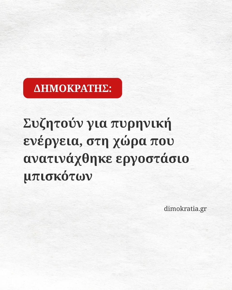 MhKostas's tweet photo. @PrimeministerGR Πόσο Μαλακάς είσαι;

Ρε Μαλακά @PrimeministerGR αν γινόσουν τραγουδιστής σα τον πατέρα σου ίσως και να μην ήσουν και τόσο Μαλακάς. https://t.co/HEymst2V80
