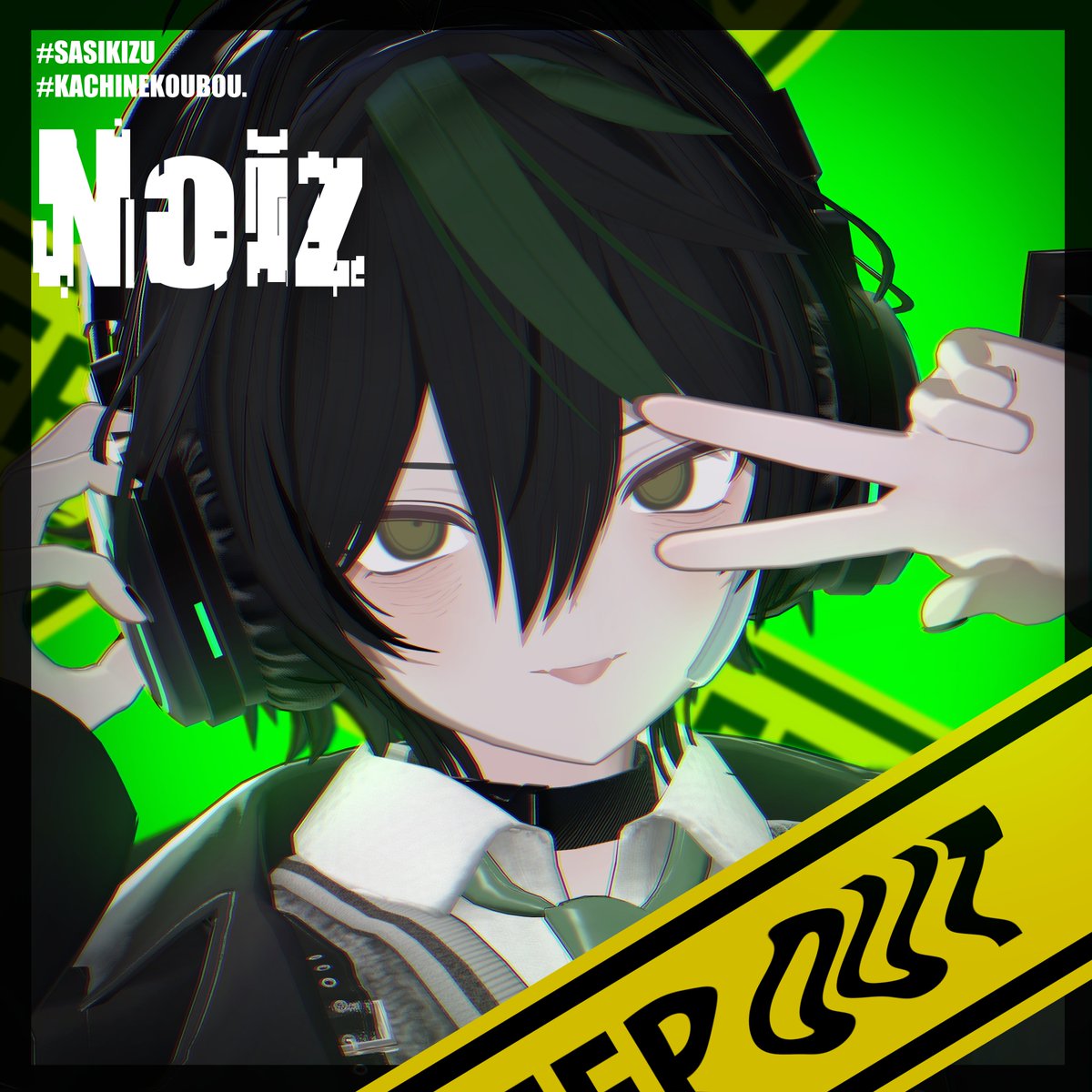 #かちねこうぼう #SASIKIZU
💚‼️