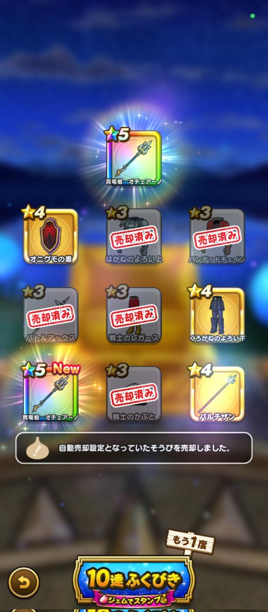 コガ_DQW tweet media