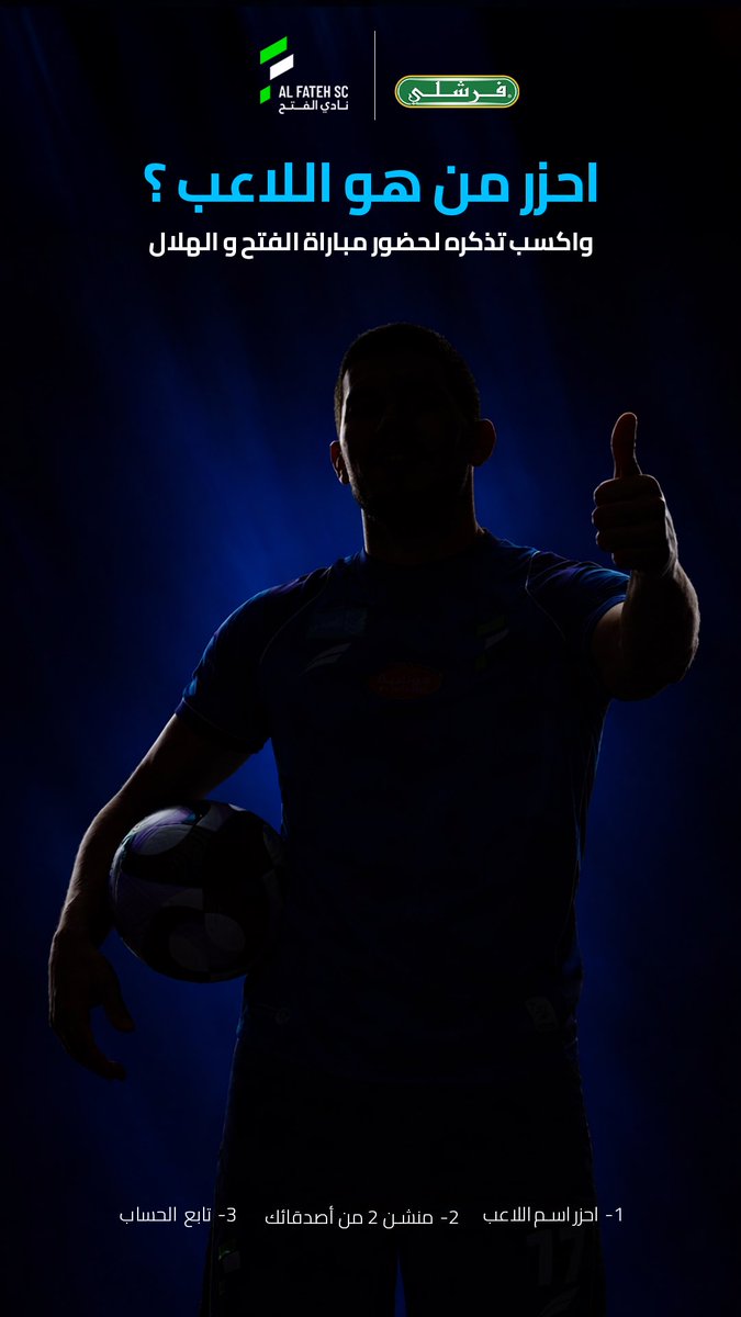 Freshly | فرشلي tweet media