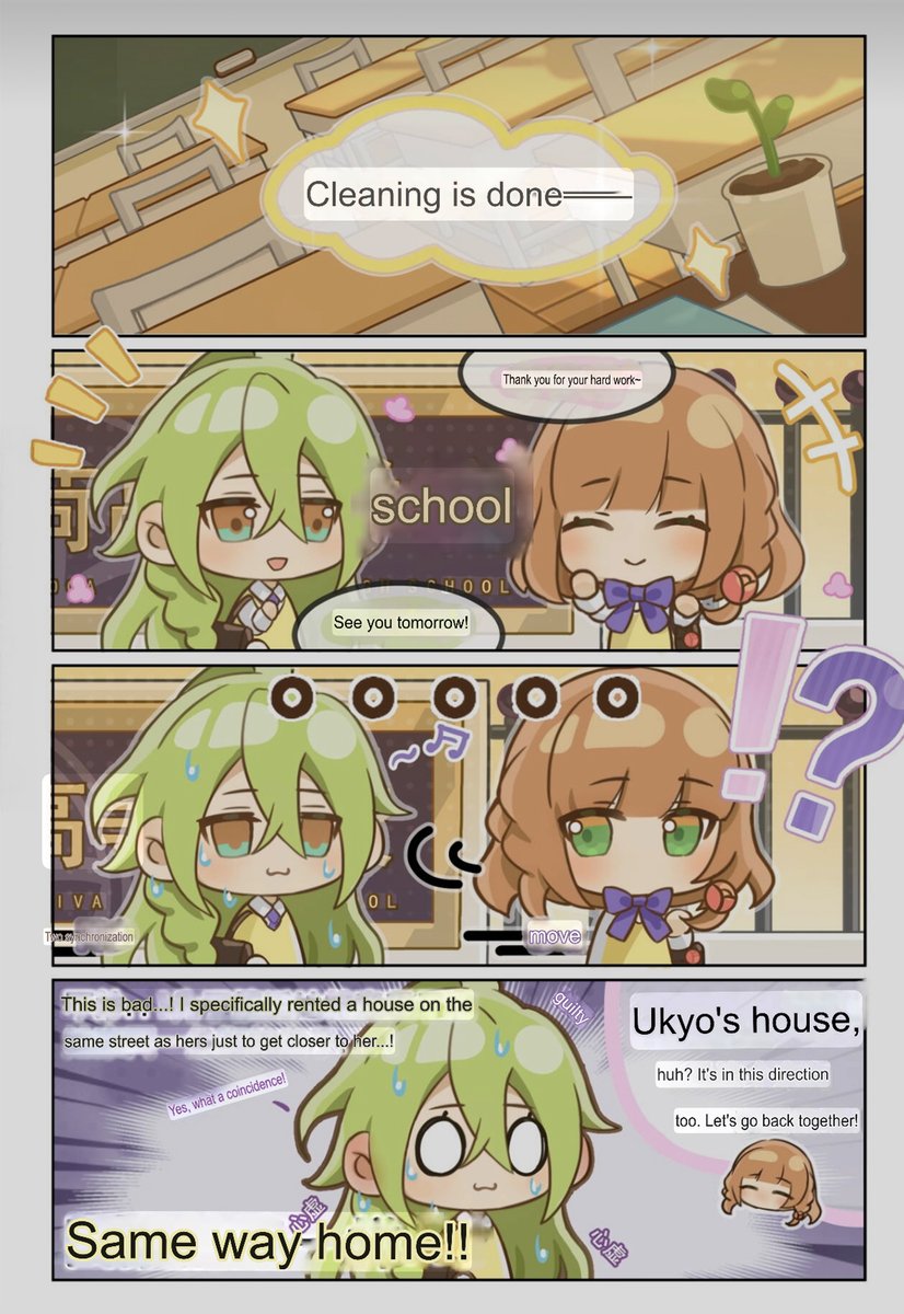 Univeil Box Office tweet media