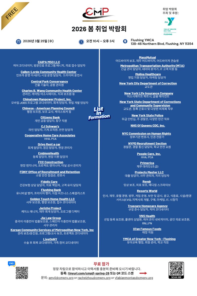 CMP New York tweet media