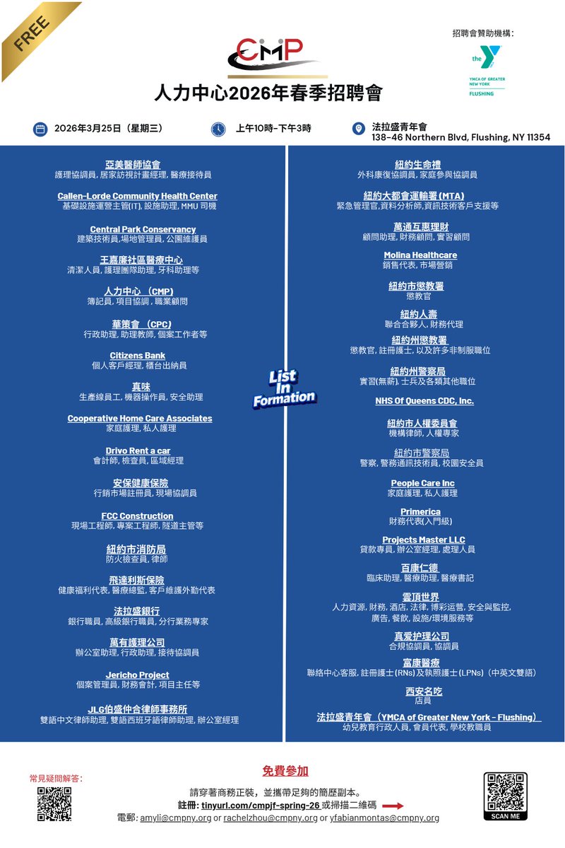 CMP New York tweet media