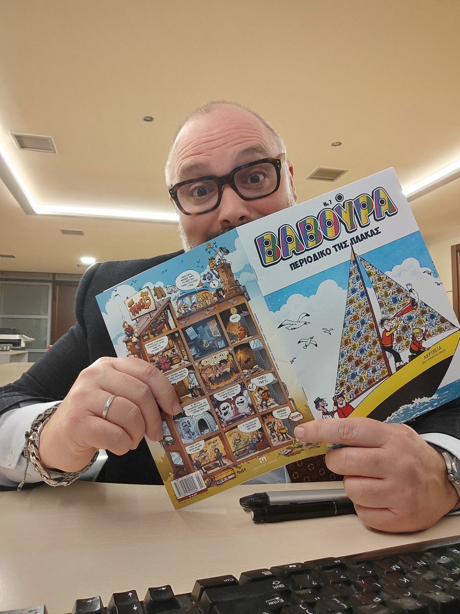 Γκαθ tweet media