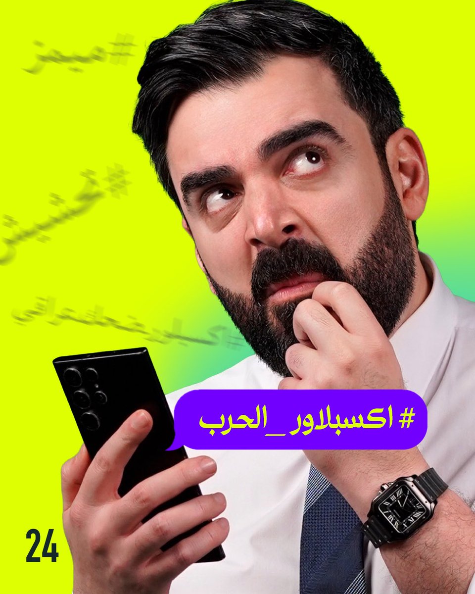 جمهورية البشير tweet media