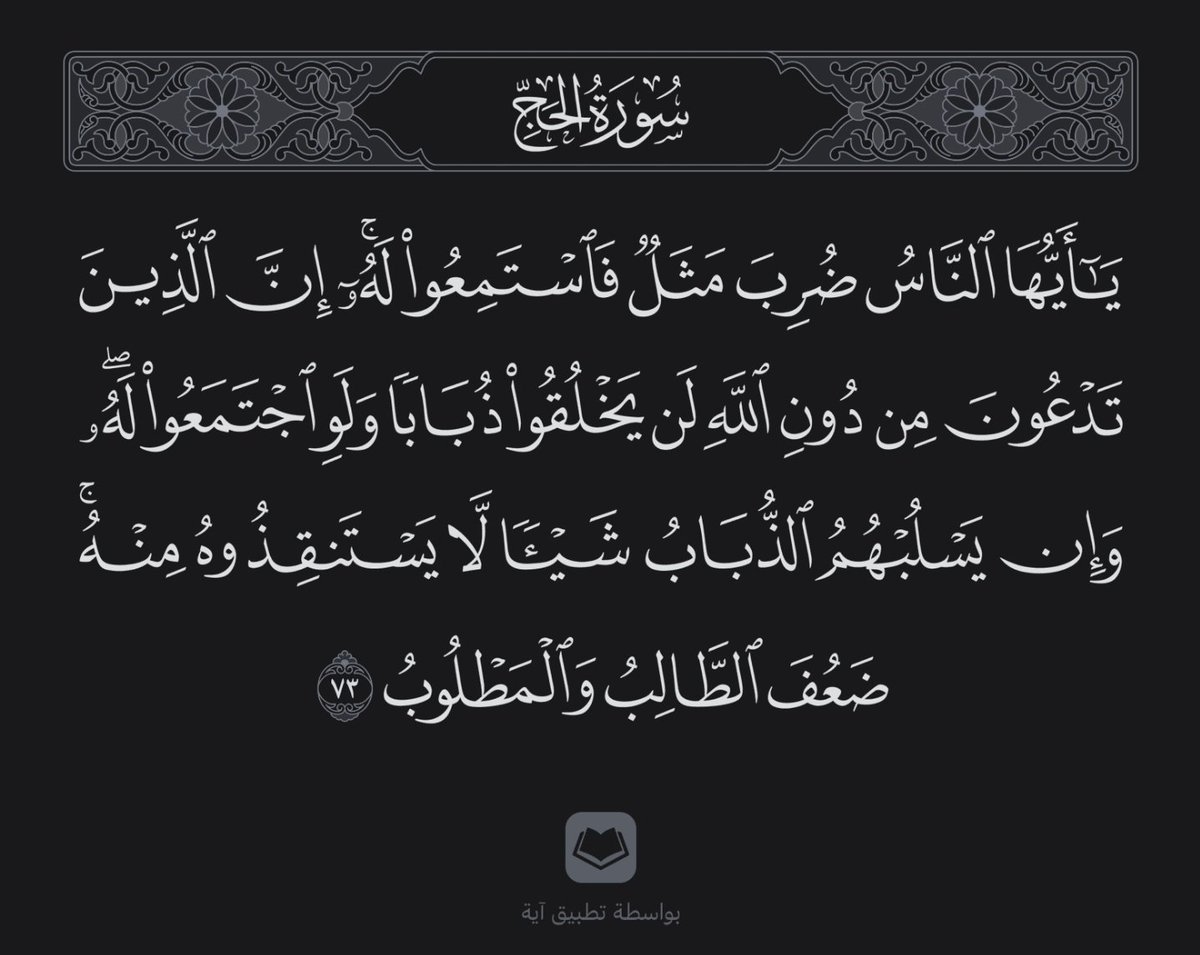 عبدالله | صل على النبي ﷺ tweet media