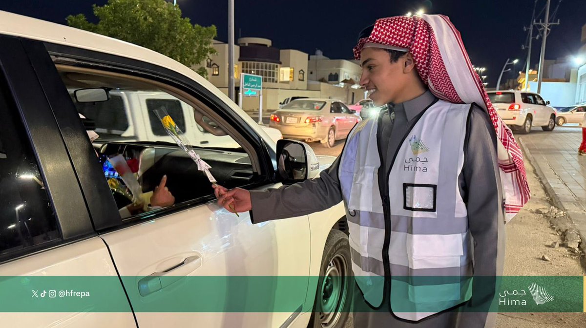 جمعية حِمى البيئية tweet media