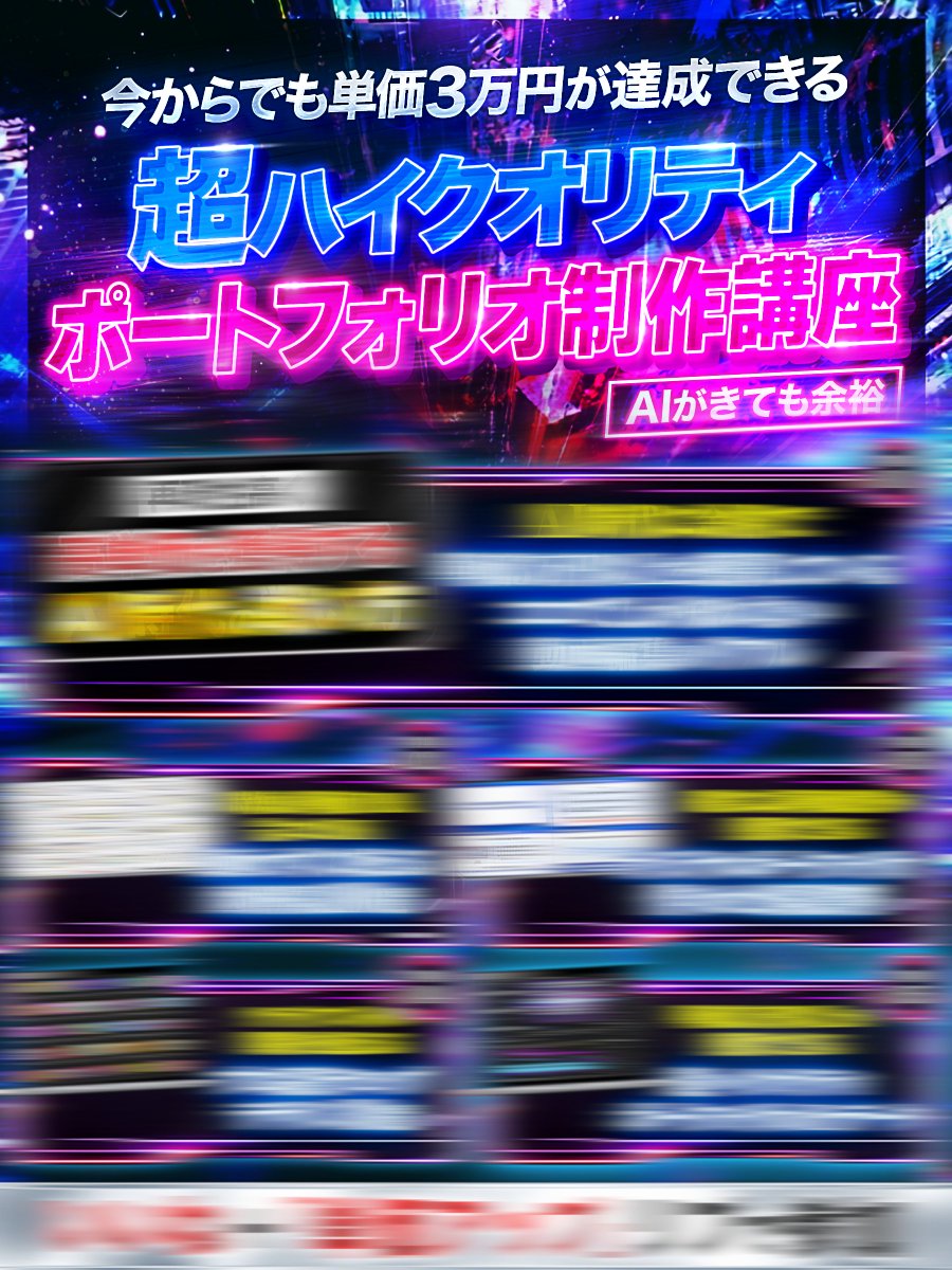 いずみん｜動画編集会社の代表｜動画編集で挫折する人を減らす tweet media