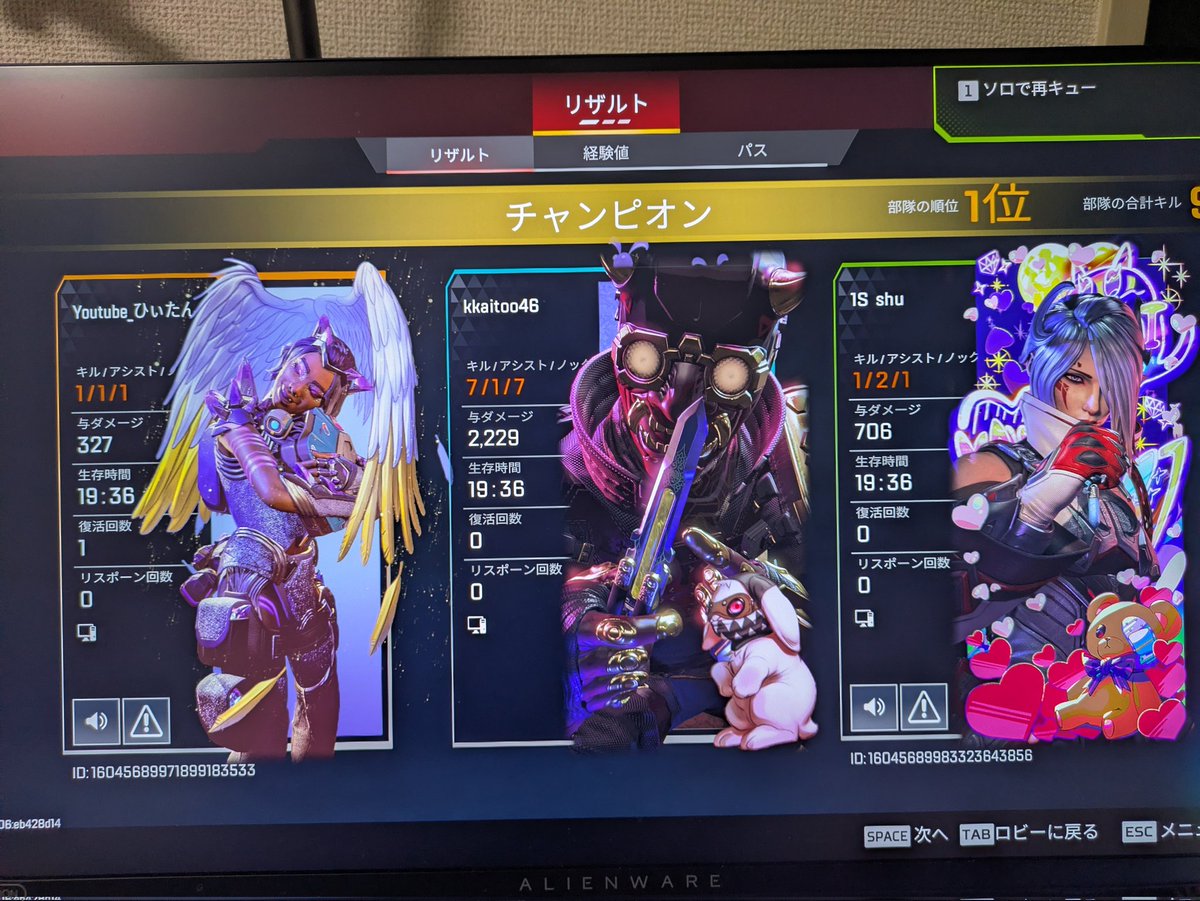kkaitoo46's tweet photo. 初戦キャリーチャンピオンあざ
ポイントうまうま https://t.co/aX6chijG3I