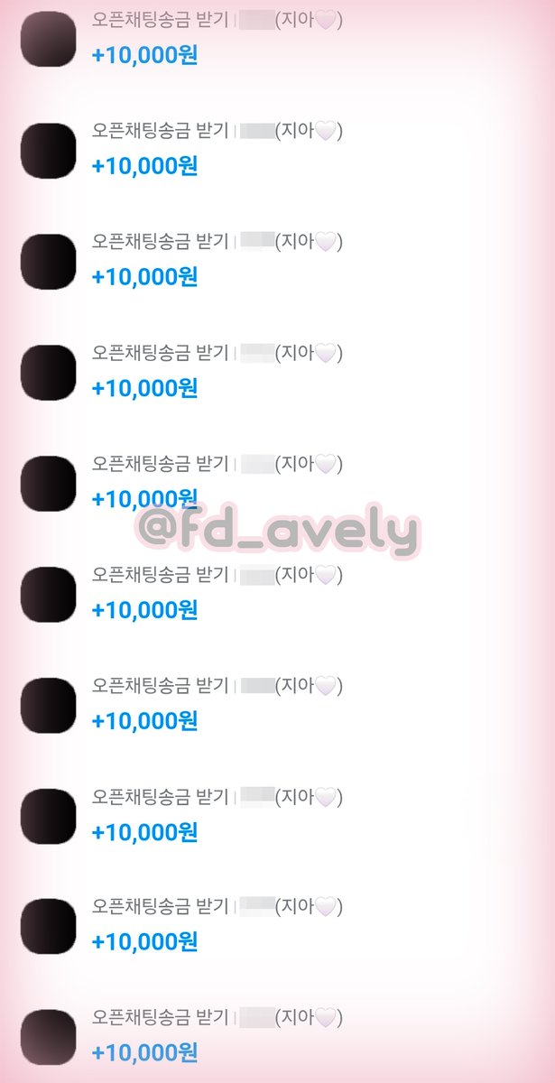 지아🤍 tweet media