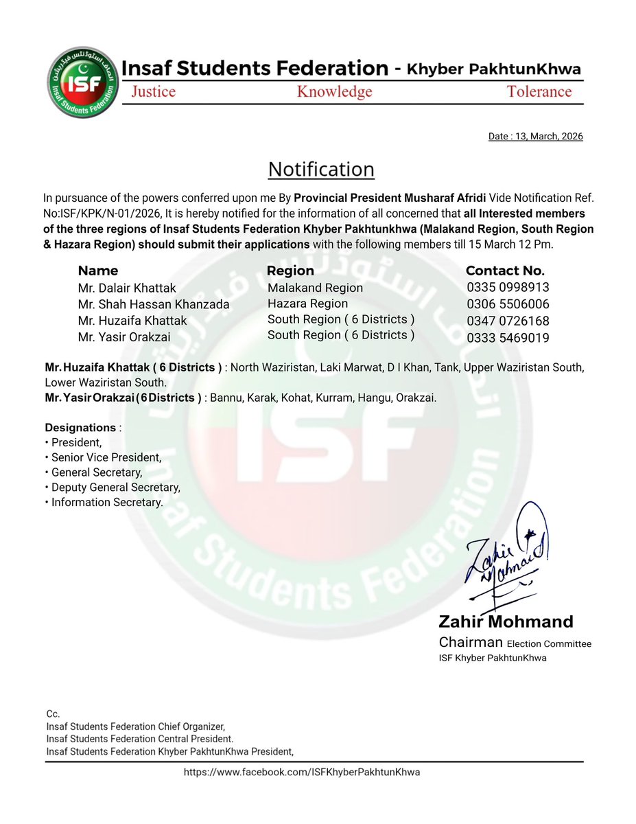 آئی ایس ایف خیبرپختونخوا کے تنظیم سازی کا باقاعدہ آغاز!

انصاف سٹوڈنٹس فیڈریشن خیبرپختونخوا کے تینوں ریجنز (مالاکنڈ ریجن، ہزارہ ریجن، اور ساوتھ ریجن) کے تمام خواہشمند اراکین کو مطلع کیا جاتا ہے، کہ انصاف سٹوڈنٹس فیڈریشن کے تنظیمی کابینہ کا حصہ بننے کیلئے مندرجہ ذیل اراکین کے ساتھ