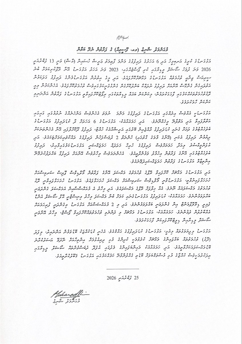 Mohamed Shaniu tweet media