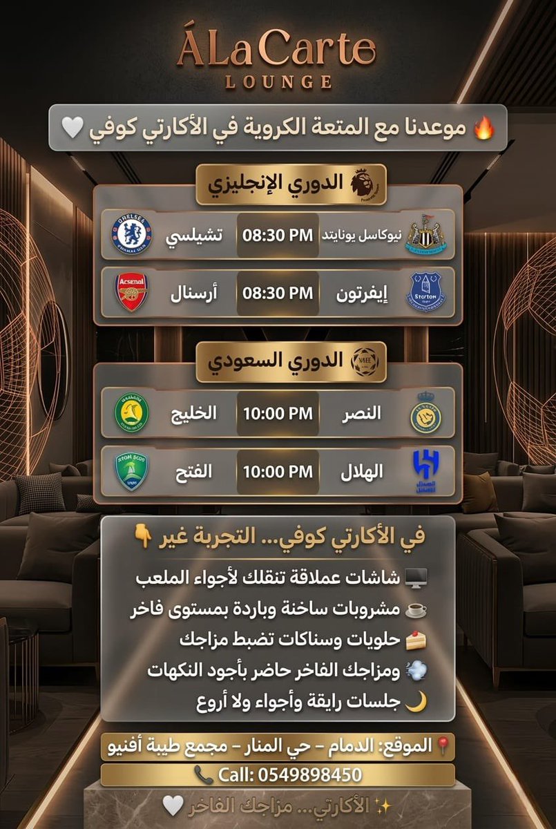 د. علي البخيت #أمي tweet media