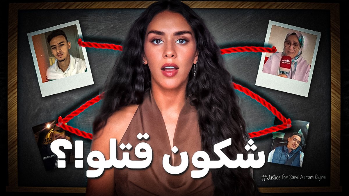 Red | Thumbnail strategist tweet media