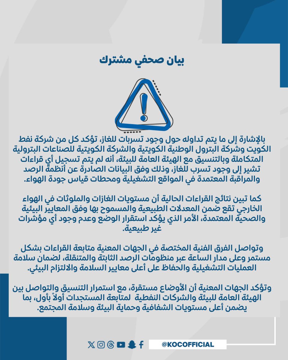 KOCOfficial tweet media