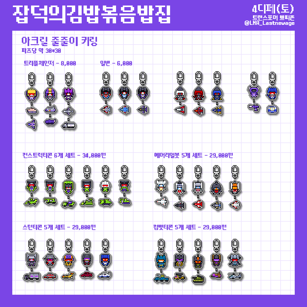 Lastnewage🏳️‍🌈🏳️‍⚧️ tweet media