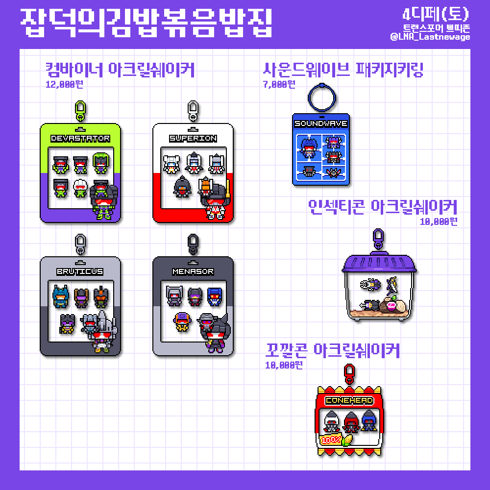 Lastnewage🏳️‍🌈🏳️‍⚧️ tweet media