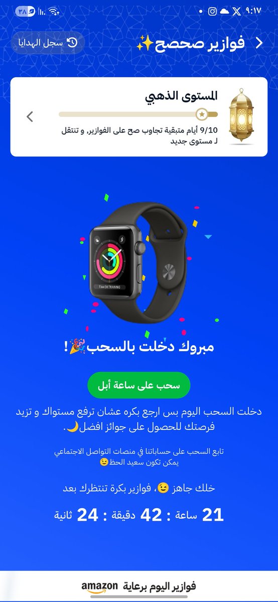 irn702's tweet photo. @sahseh وانا سحبتم علي🙃 https://t.co/u6n6CoZ2iX