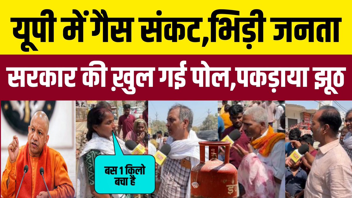 OBC TIMES tweet media