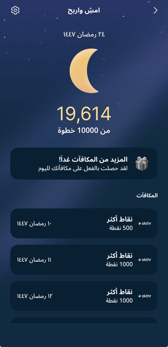 احمد ،، tweet media