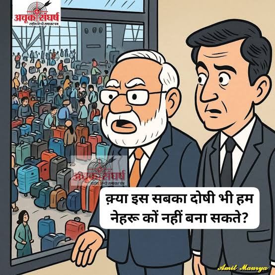 Prof. Navin Kumar 🇮🇳 tweet media