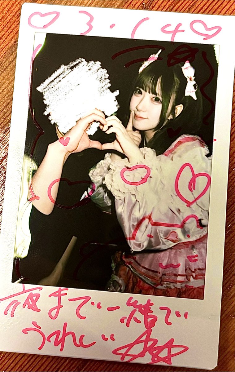夜ニ輝ク宴
しゅるちゃんめっちゃレスくれた〜💖ホントにありがとう😭
お互いに交換した楽曲もセトリに入れてるのアツかった🔥
偶像とかスターリーナイトとか、好きな曲いっぱいやってくれてめっちゃ楽しかった😆　
#水萌しゅる #しゅる監視しゅる #よるあみ
