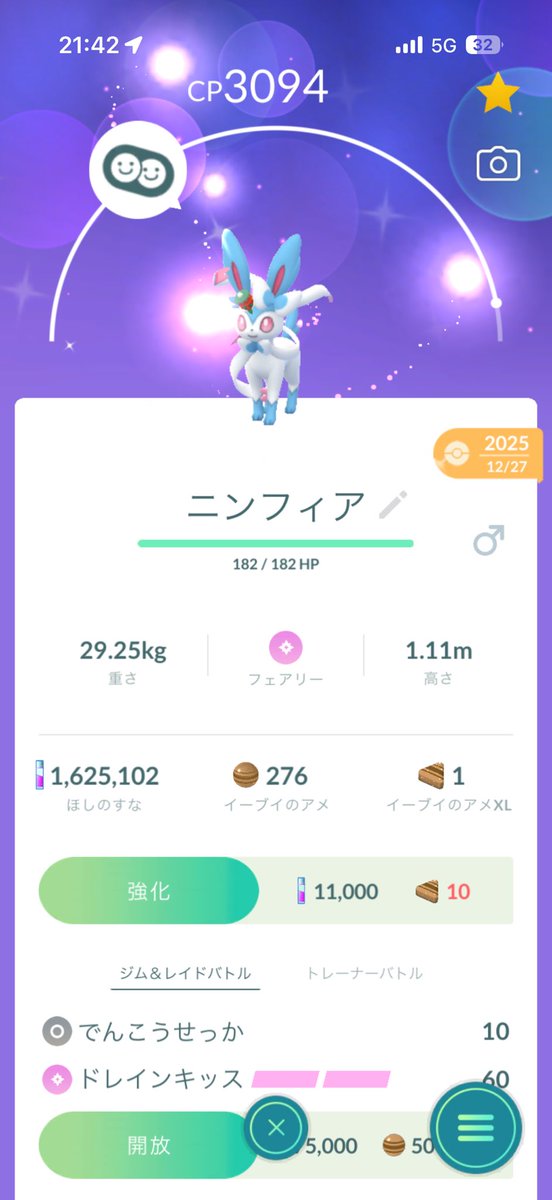 lixjfr_'s tweet photo. かわいい https://t.co/xsOVREnk45