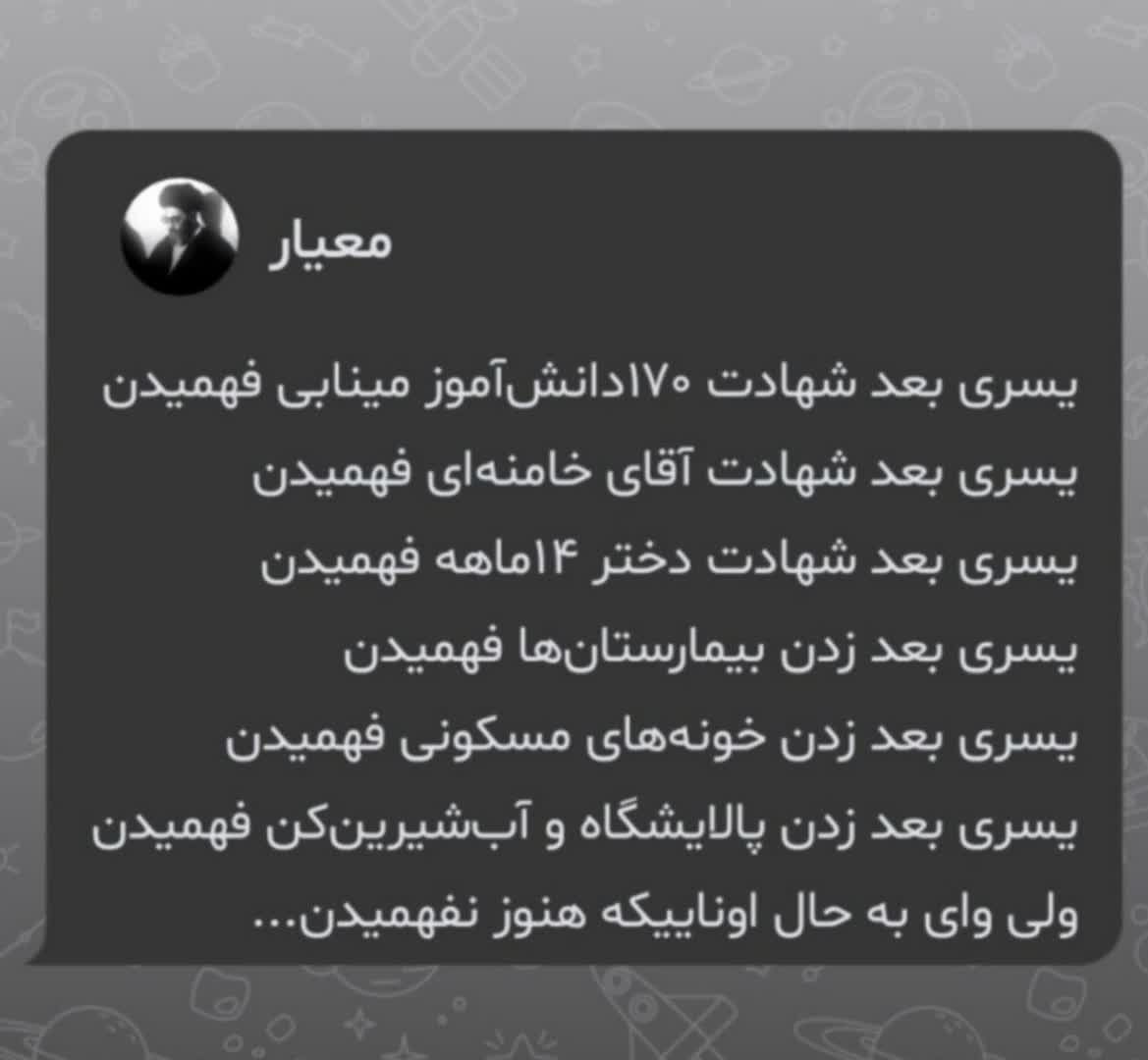 حاجّ عَلیـ ☫ tweet media