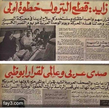 مــريــم الفلاسي tweet media