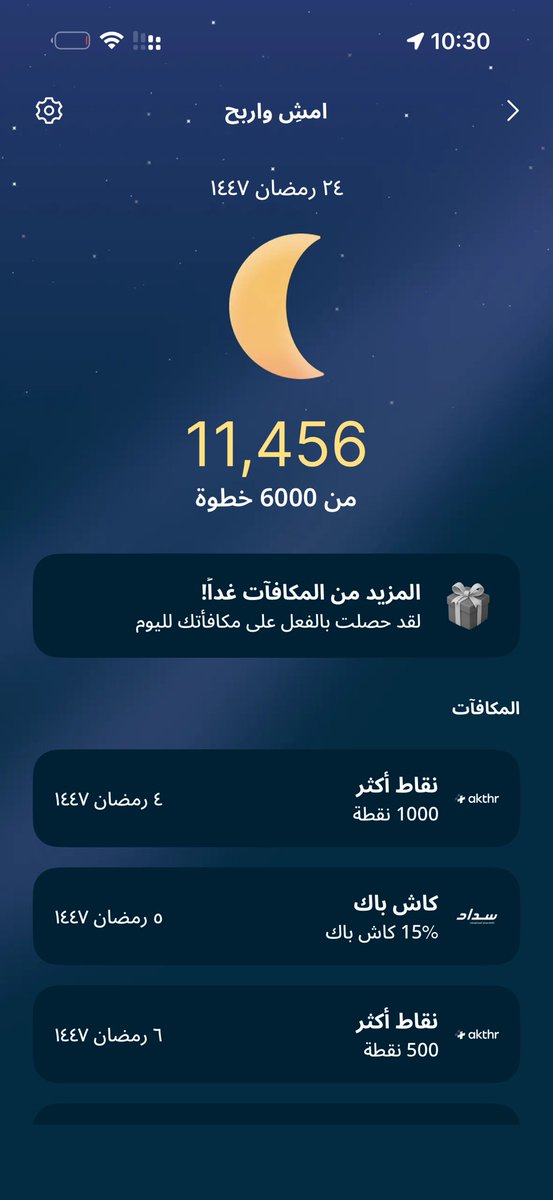 إبراهيم tweet media