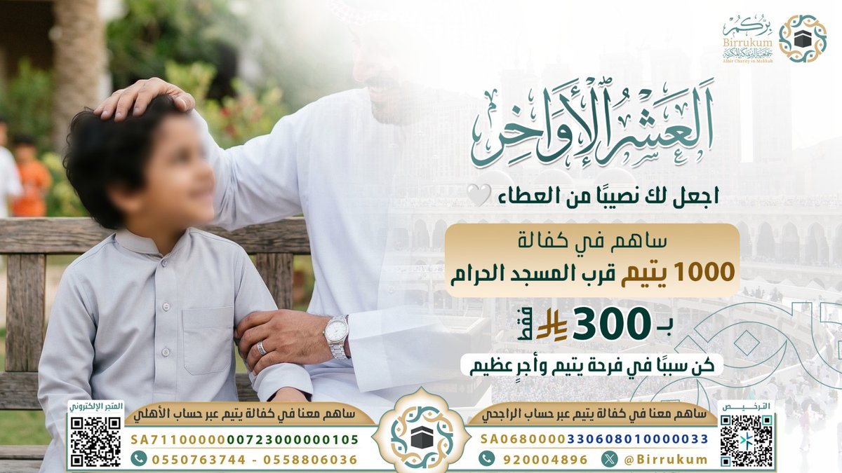 شبكة المجد tweet media