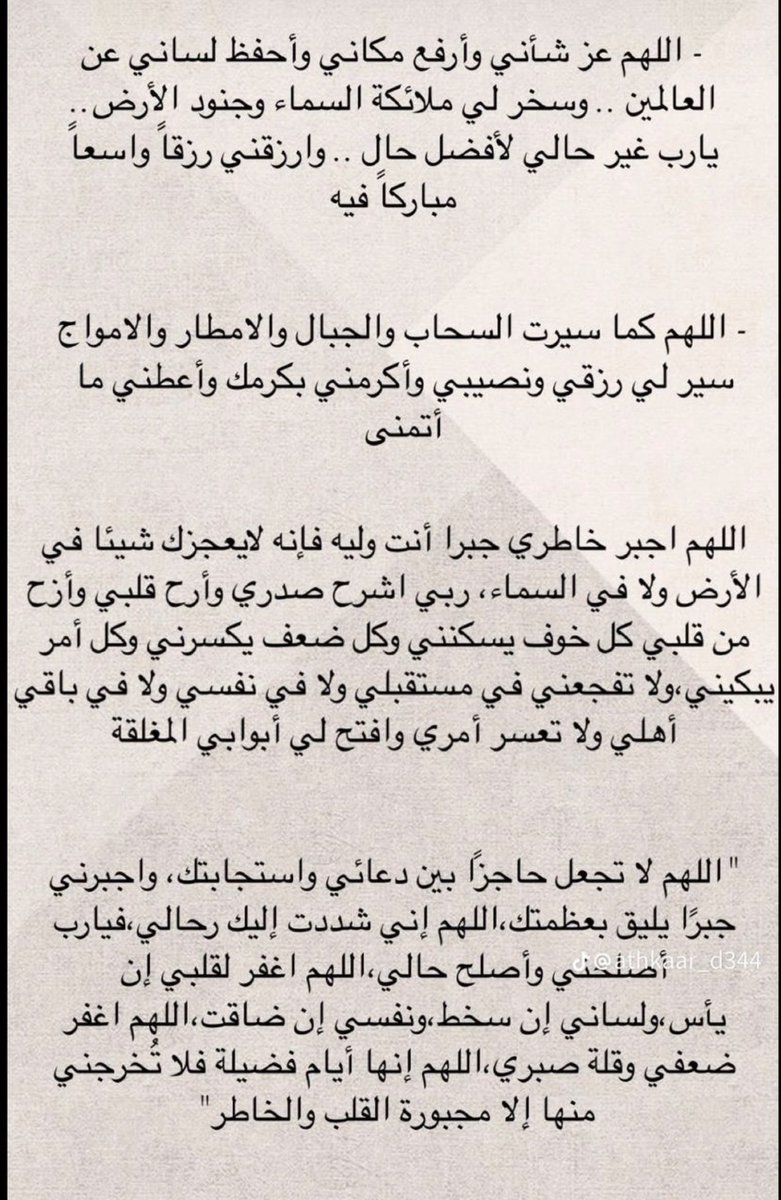 ♡♪ tweet media