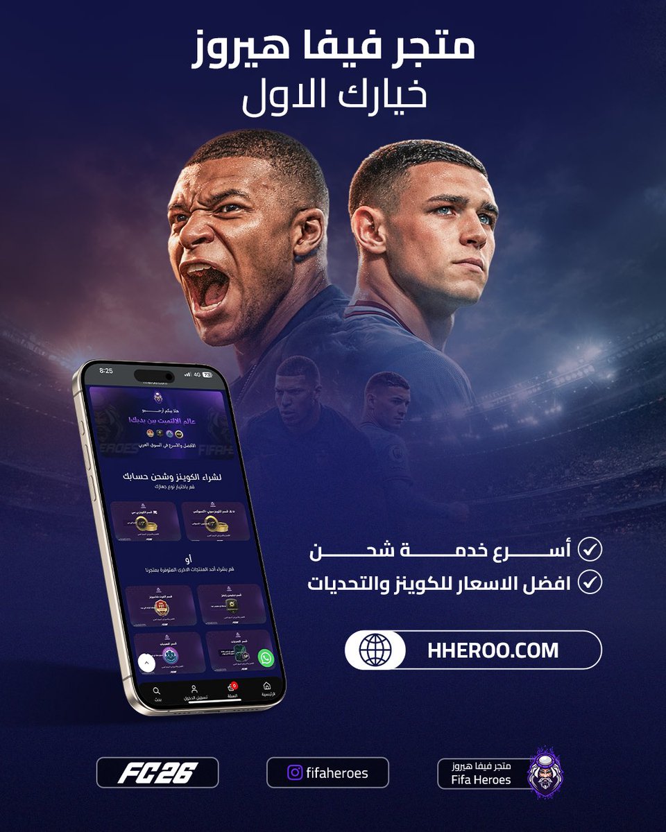 متجر كوينز فيفا هيروز tweet media