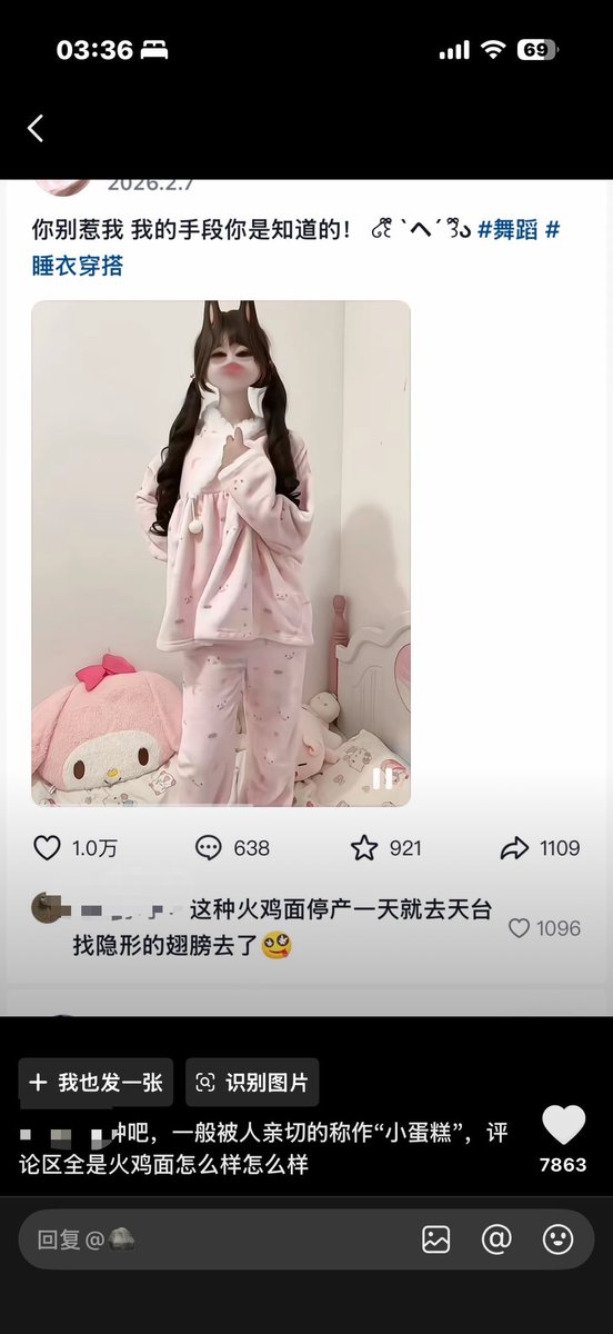 用户2778（祺嘉玛学长） tweet media