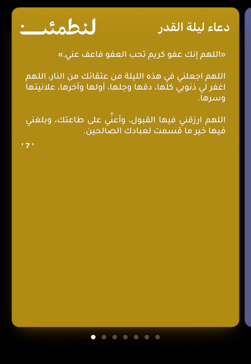 N tweet media