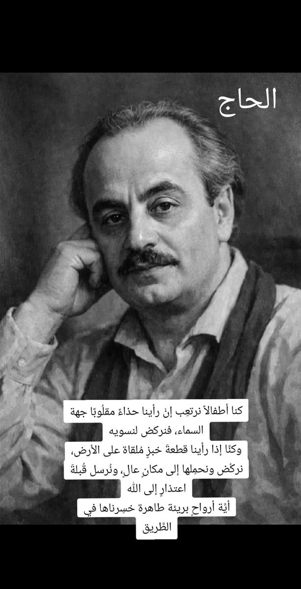 ا.د. ماجد المورقي tweet media